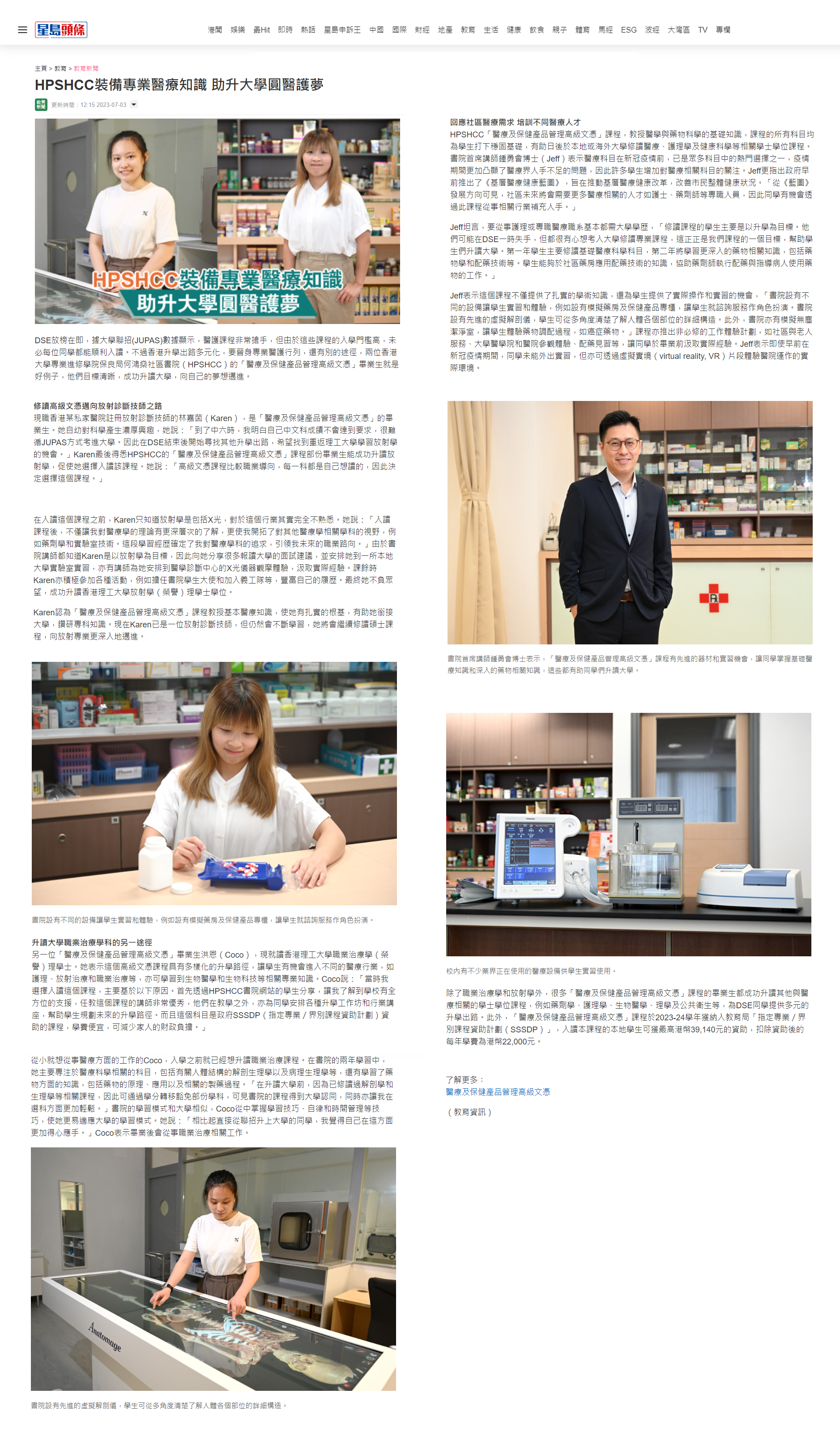 STHeadline 3Jul23
